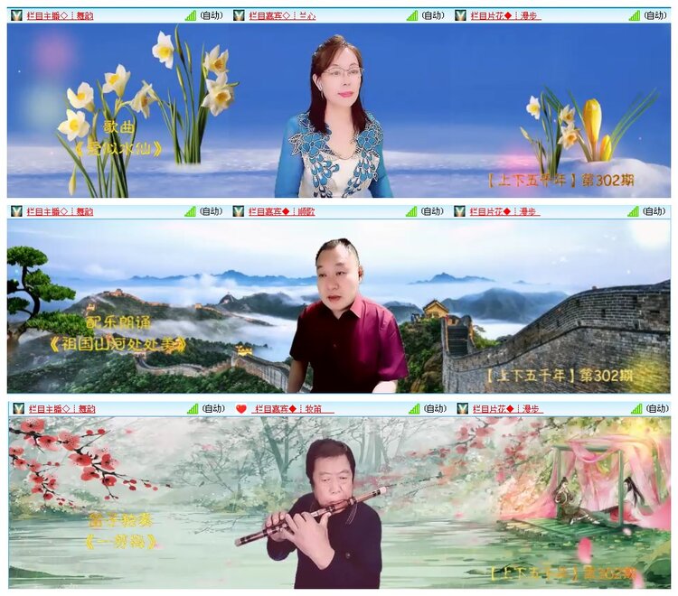 凡人🎤V娱热点