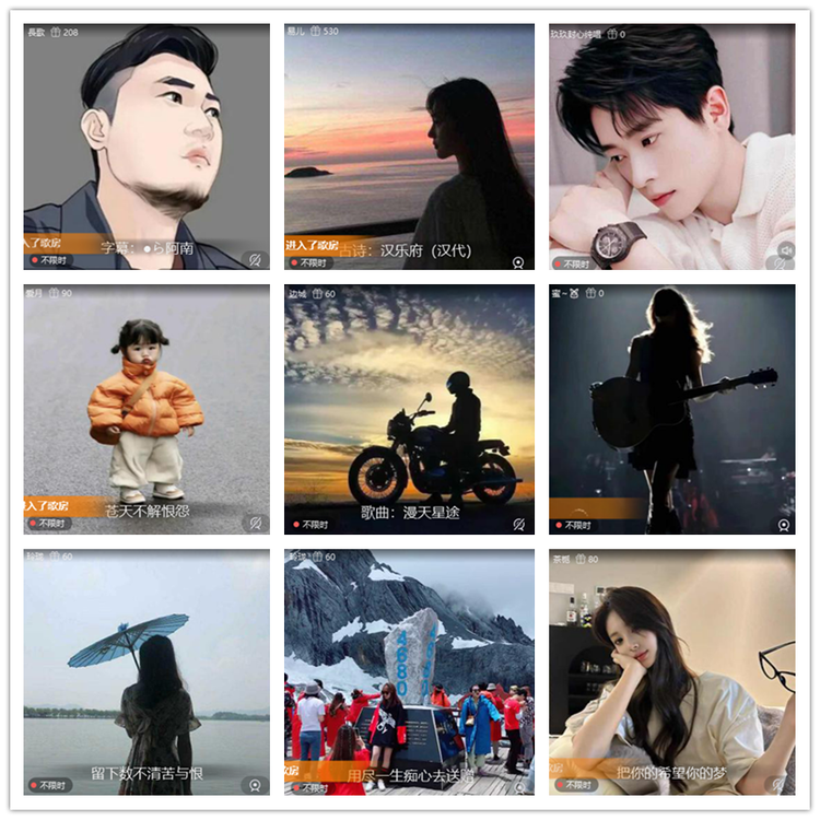 雪儿🎤V娱热点