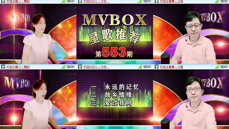 浓茶🎤V娱热点