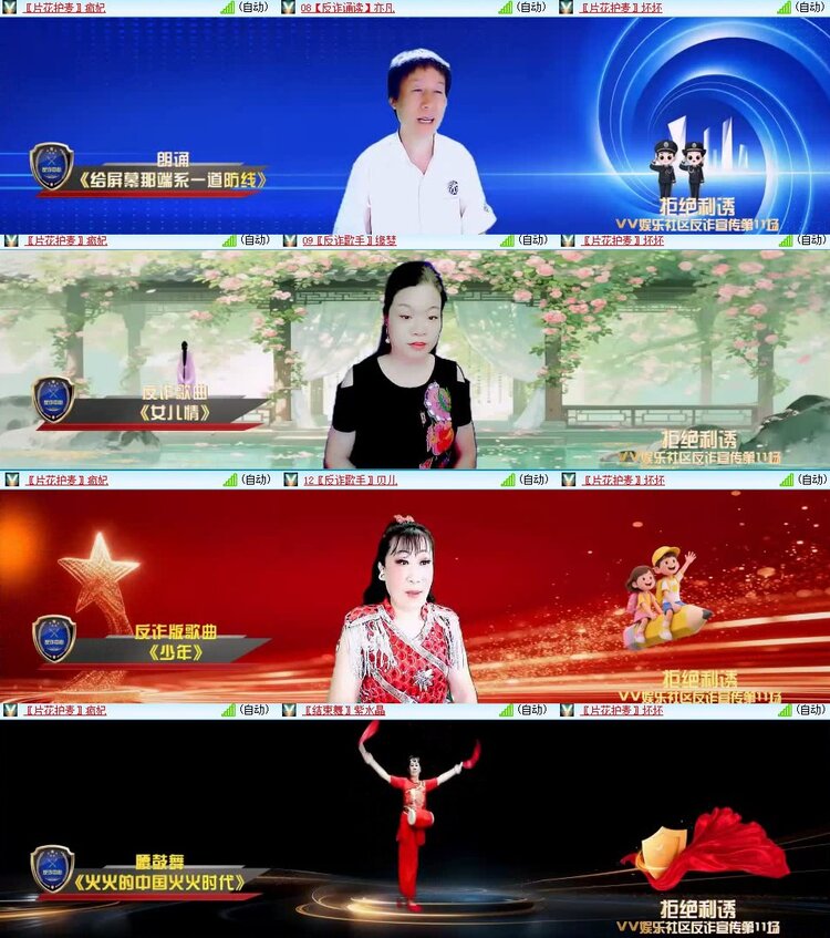 曾经🎤V娱热点