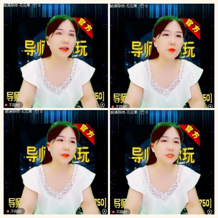 落雪🎤V娱热点