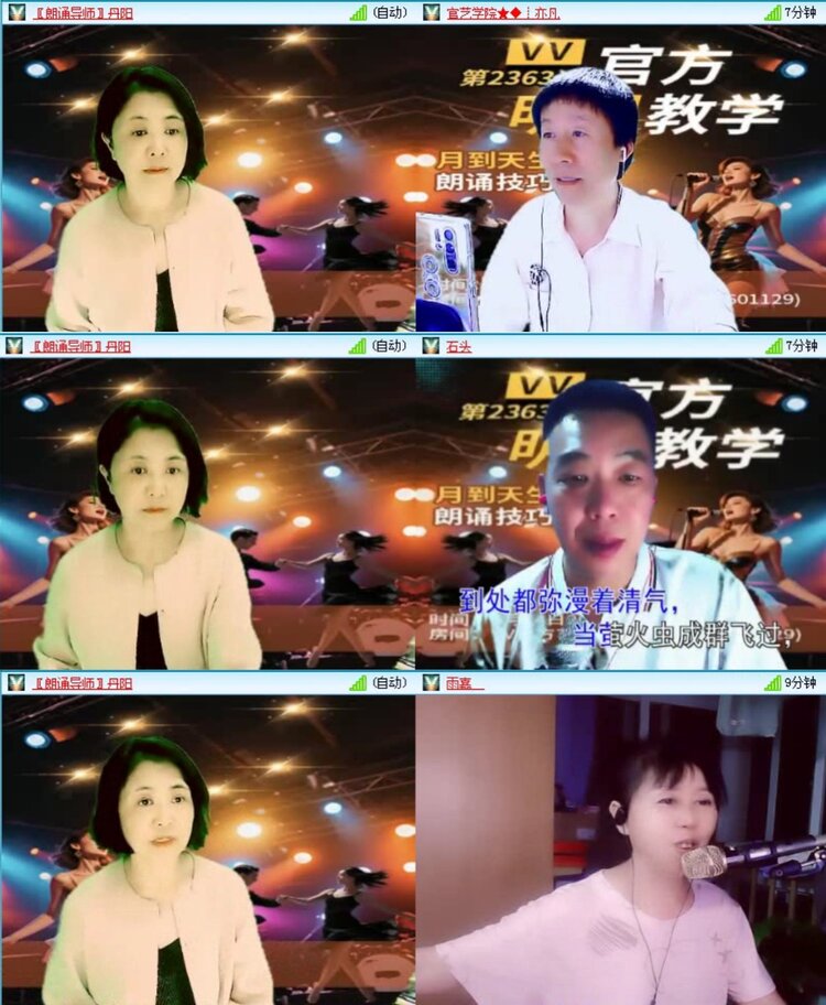 飞沙🎤V娱热点