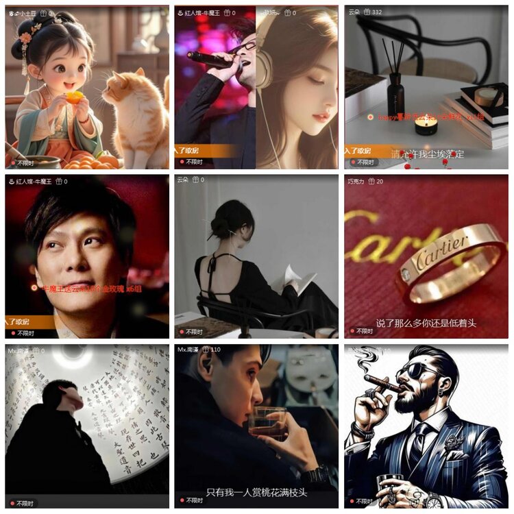 凡人🎤V娱热点