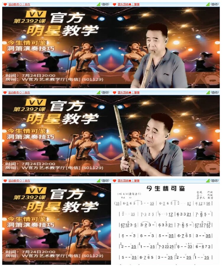 南风🎤V娱热点