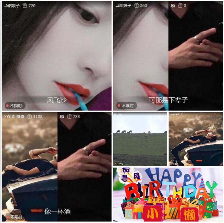 愉悦🎤V娱热点