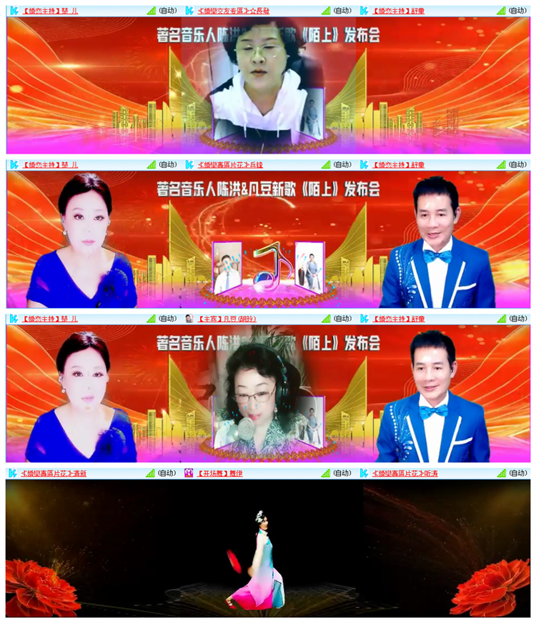 小路🎤V娱热点