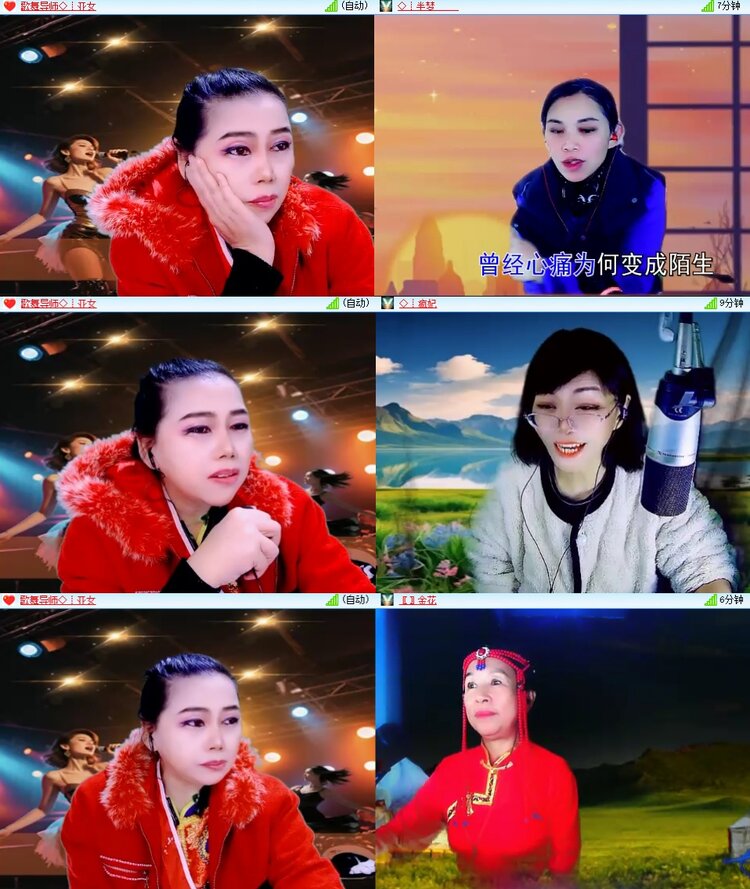 安然🎤V娱热点