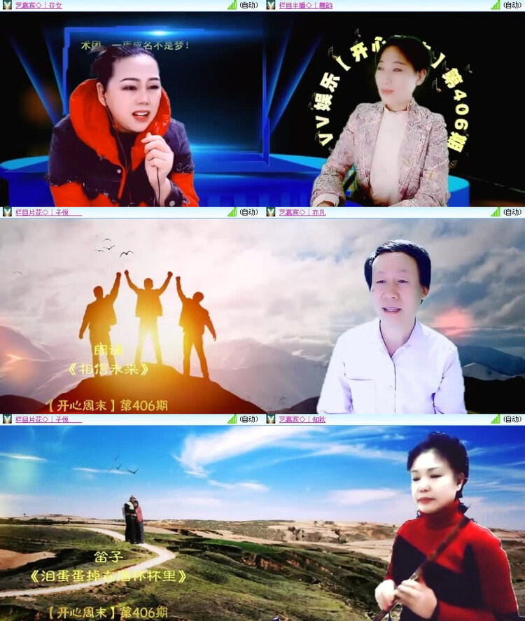 风景🎤V娱热点