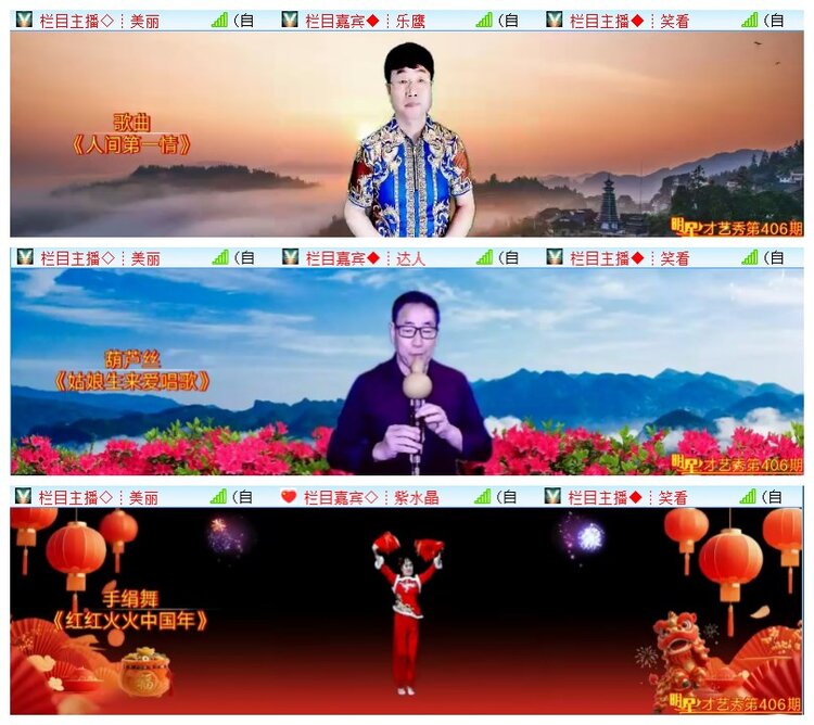 执白🎤V娱热点