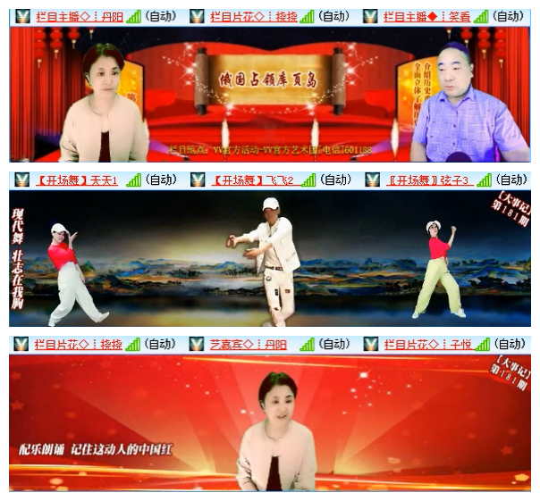 小路🎤V娱热点