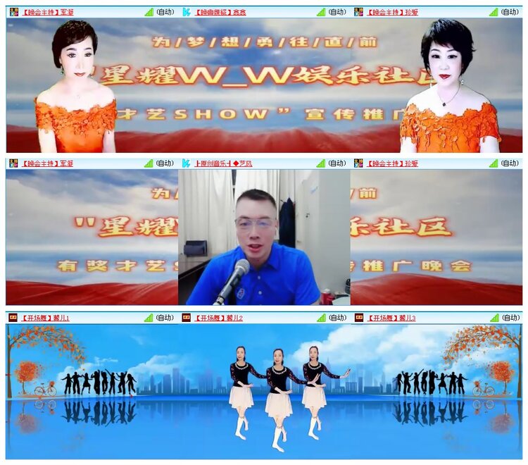 墨馨儿🎤V娱热点