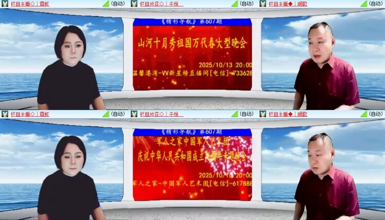 静一静🎤V娱热点