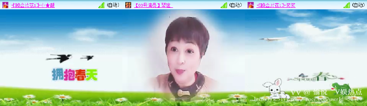 愉悦🎤V娱热点