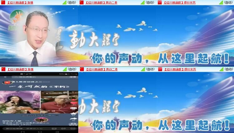 若雨🎤V娱热点