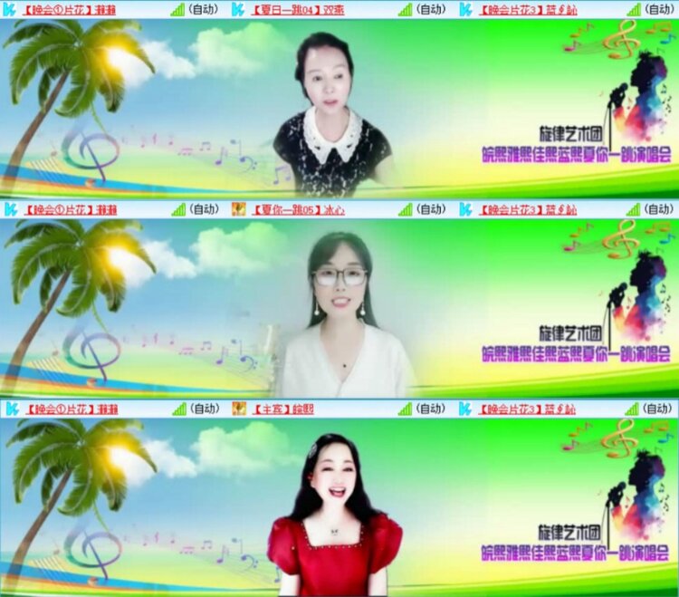 芯薇🎤V娱热点