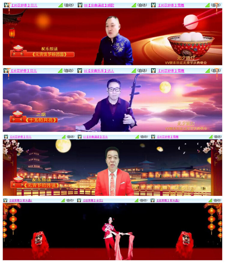 沛滢🎤V娱热点