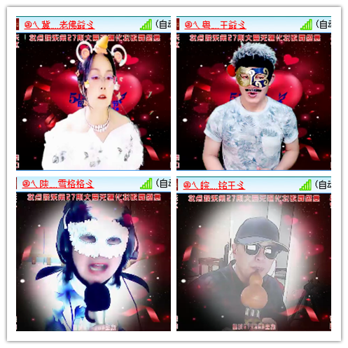 九小九324🎤V娱热点