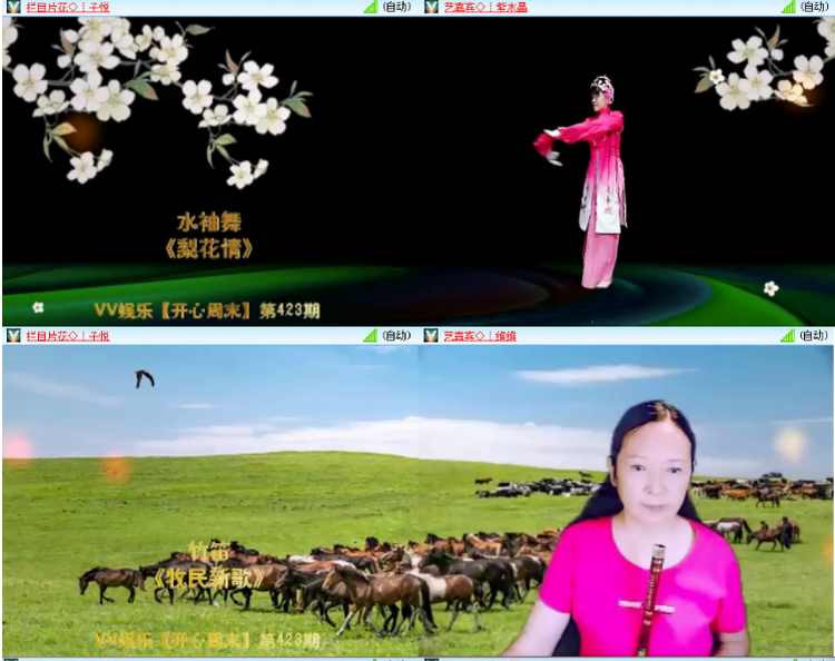 小浅🎤V娱热点