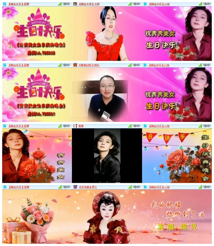 南风🎤V娱热点