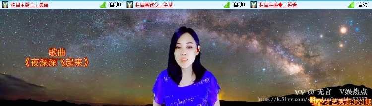 无言🎤V娱热点