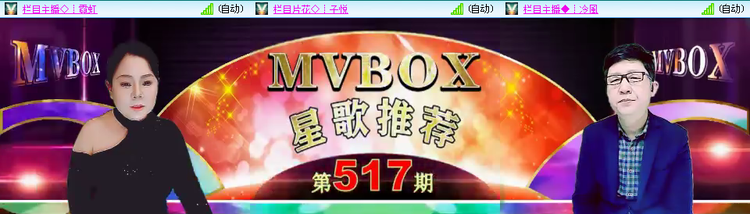 愉悦🎤V娱热点