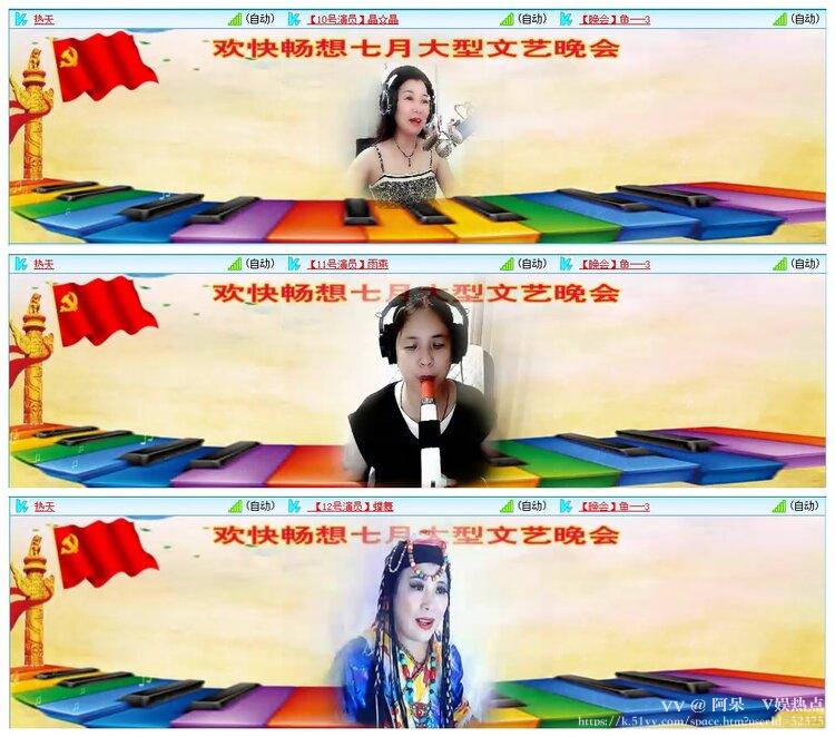 阿呆🎤V娱热点