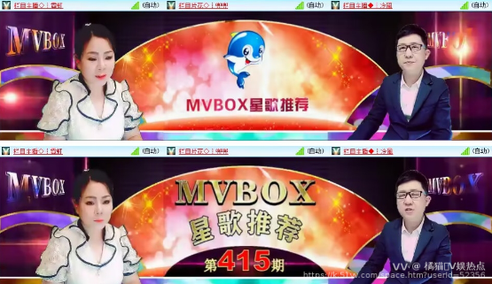 橘猫🎤V娱热点