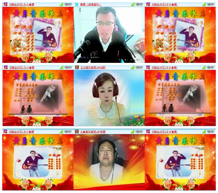 九小九324🎤V娱热点