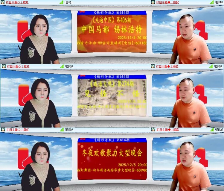 柠檬🎤V娱热点