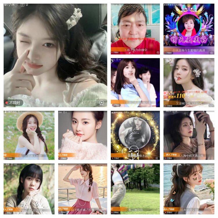 心玫🎤V娱热点