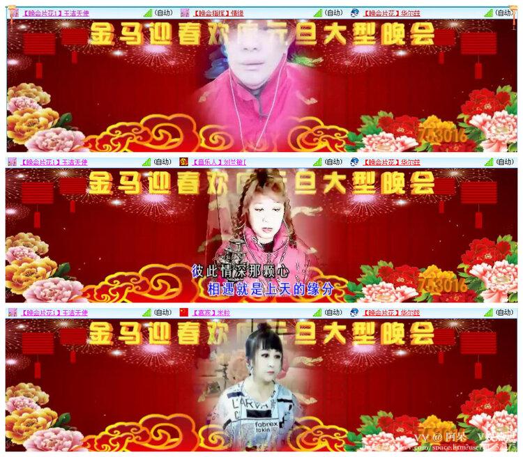 阿呆🎤V娱热点