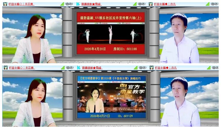 背影🎤V娱热点