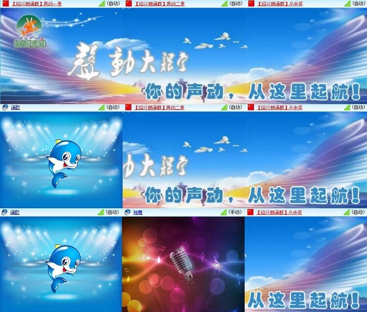 曾经🎤V娱热点
