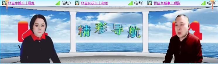 落雪🎤V娱热点