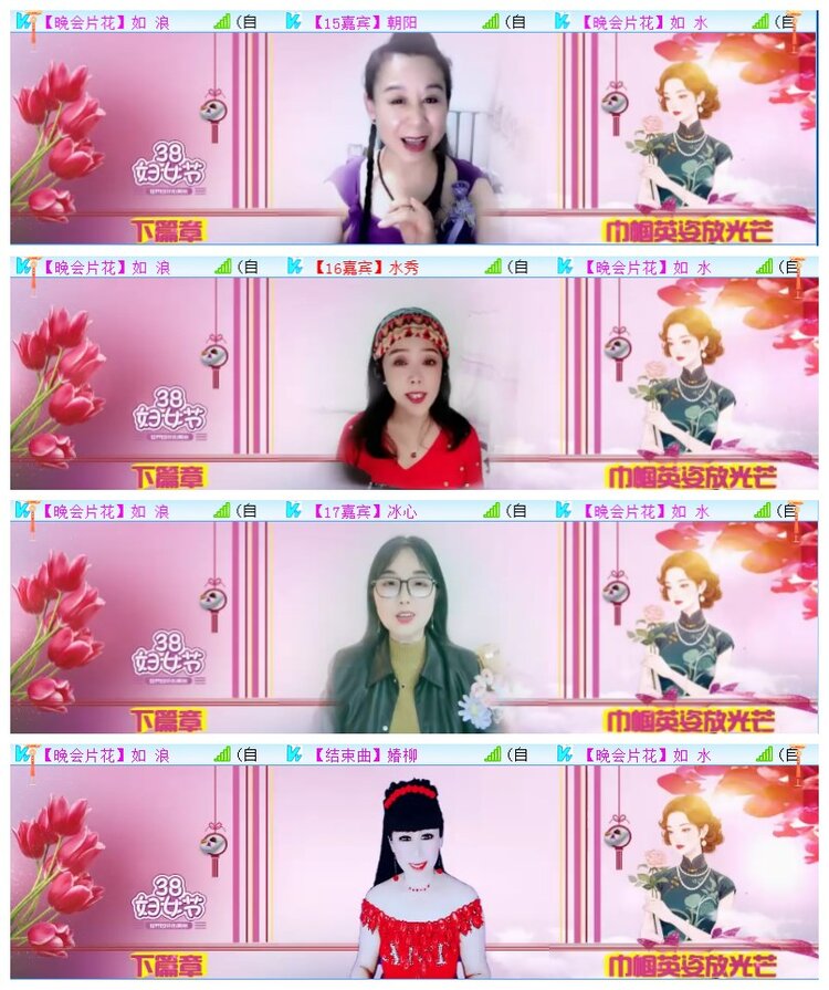 执白🎤V娱热点