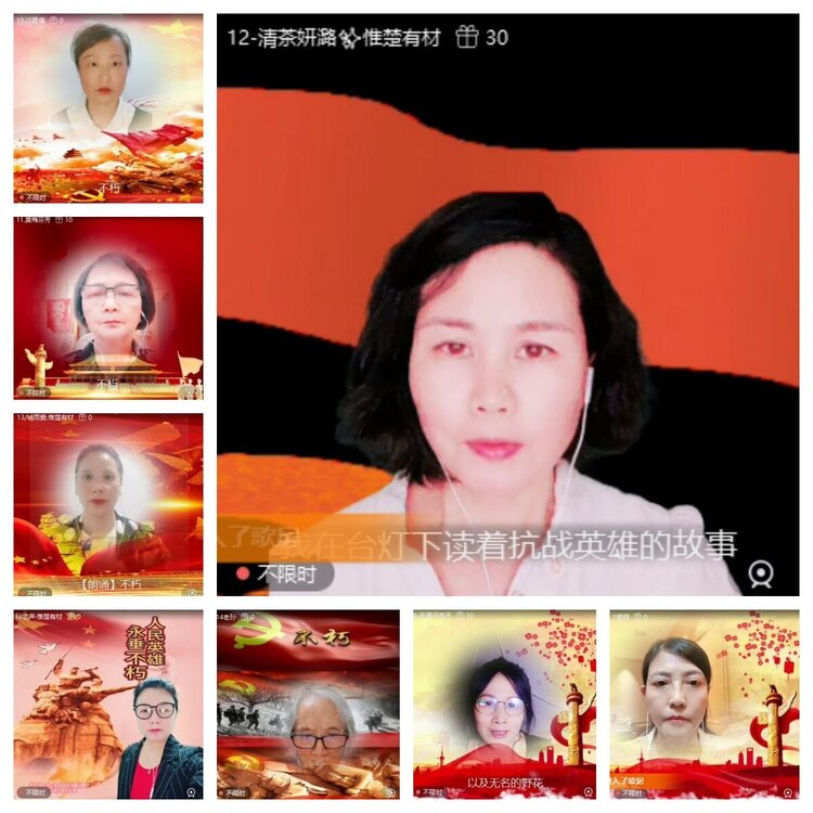 浓茶🎤V娱热点