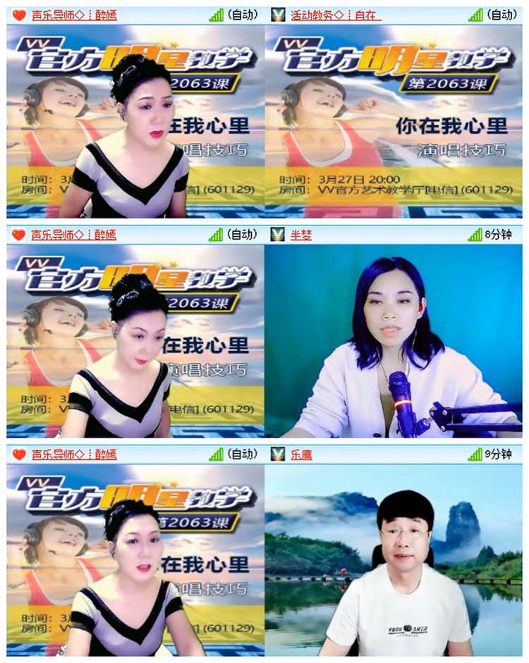 漂泊🎤V娱热点