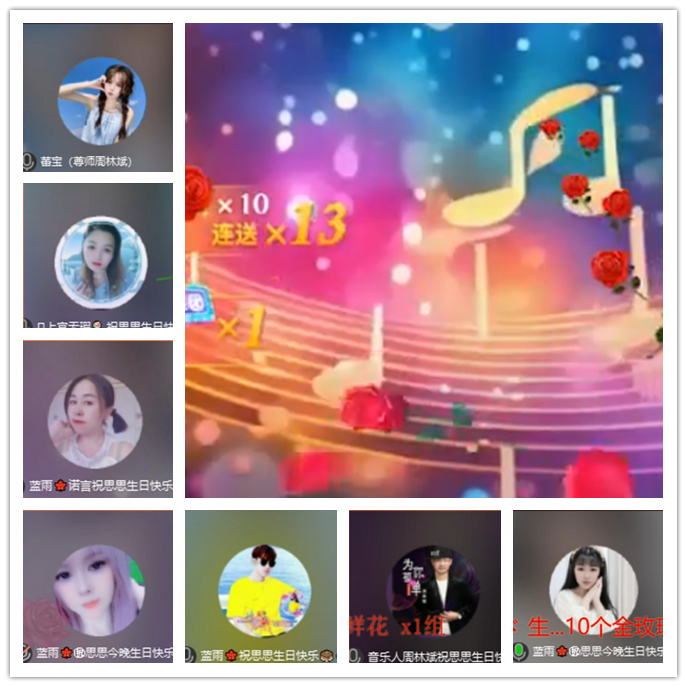 九小九324🎤V娱热点