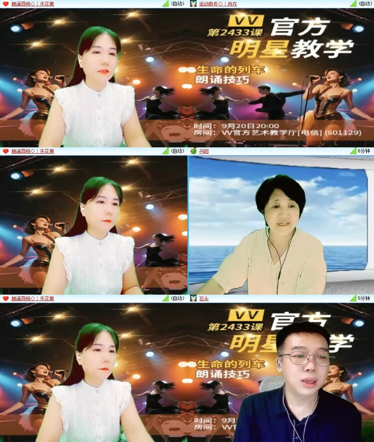 风景🎤V娱热点