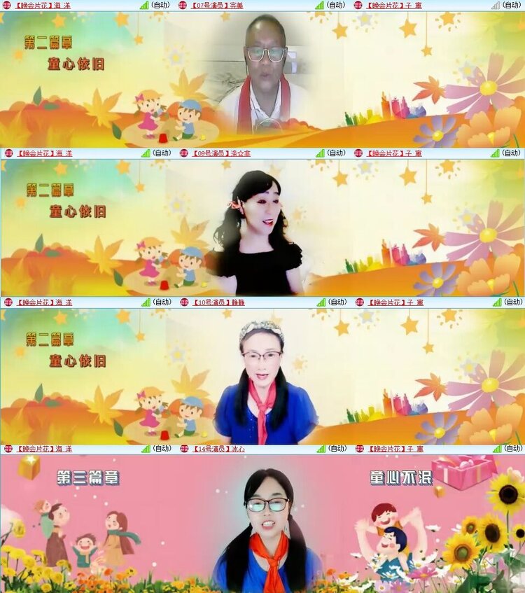 浓茶🎤V娱热点