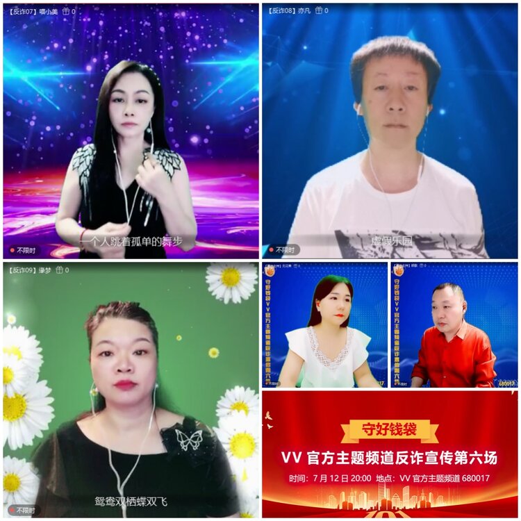 无言🎤V娱热点