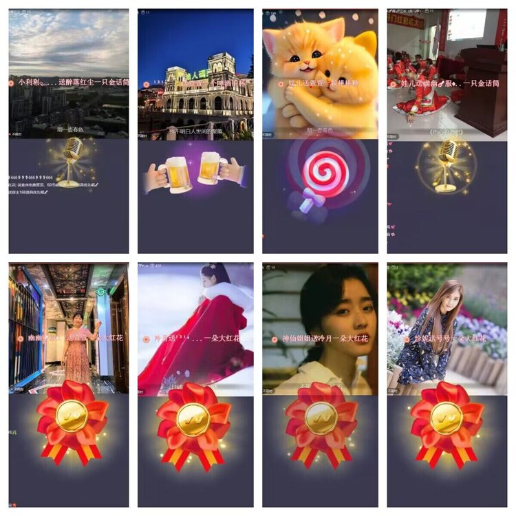 飘雪🎤V娱热点