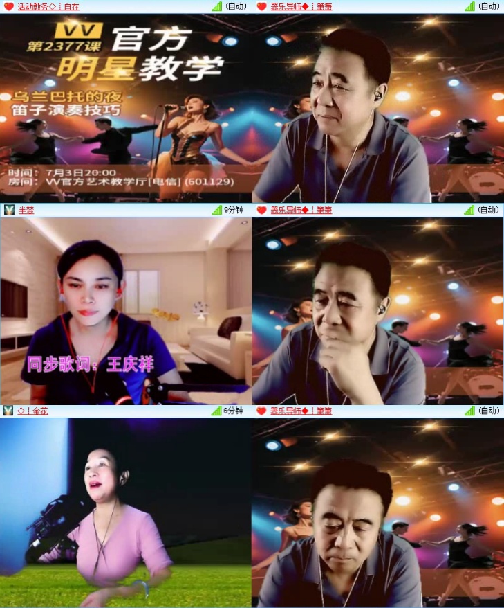 落雪🎤V娱热点