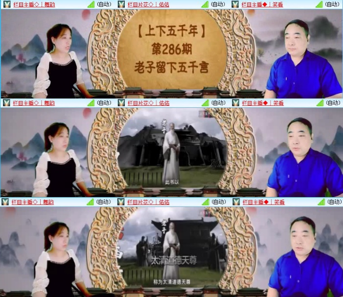 雪儿🎤V娱热点