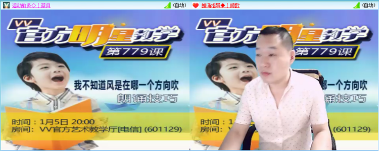 小萍🎤V娱热点