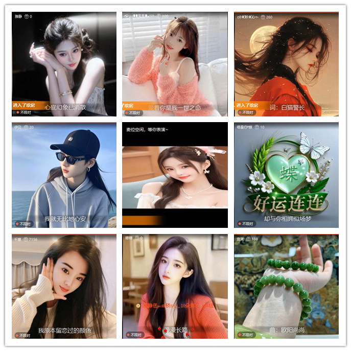 小路🎤V娱热点