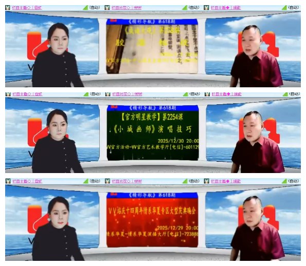 淡然🎤V娱热点