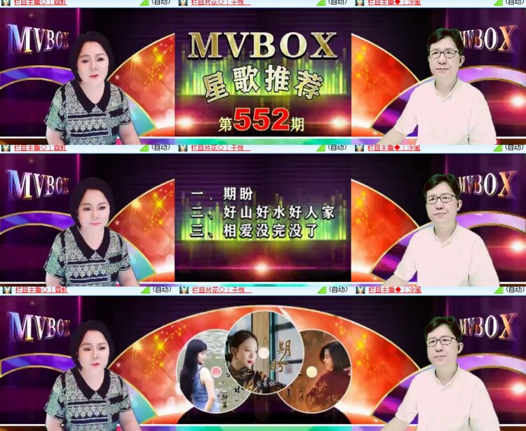 心玫🎤V娱热点