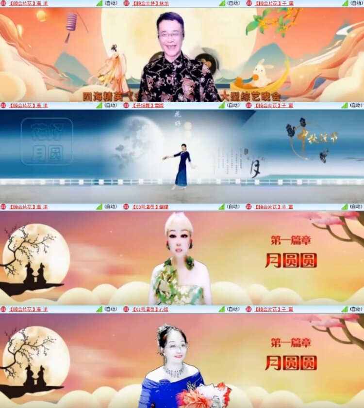 苏苏🎤V娱热点