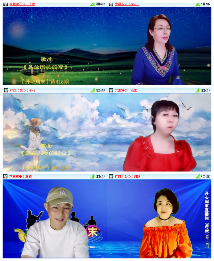 雪儿🎤V娱热点